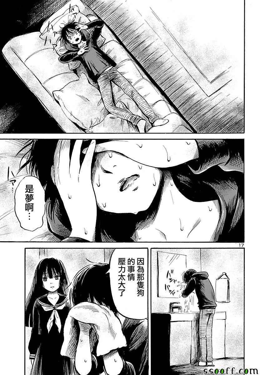 第51话