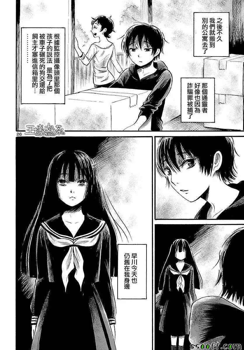 第51话