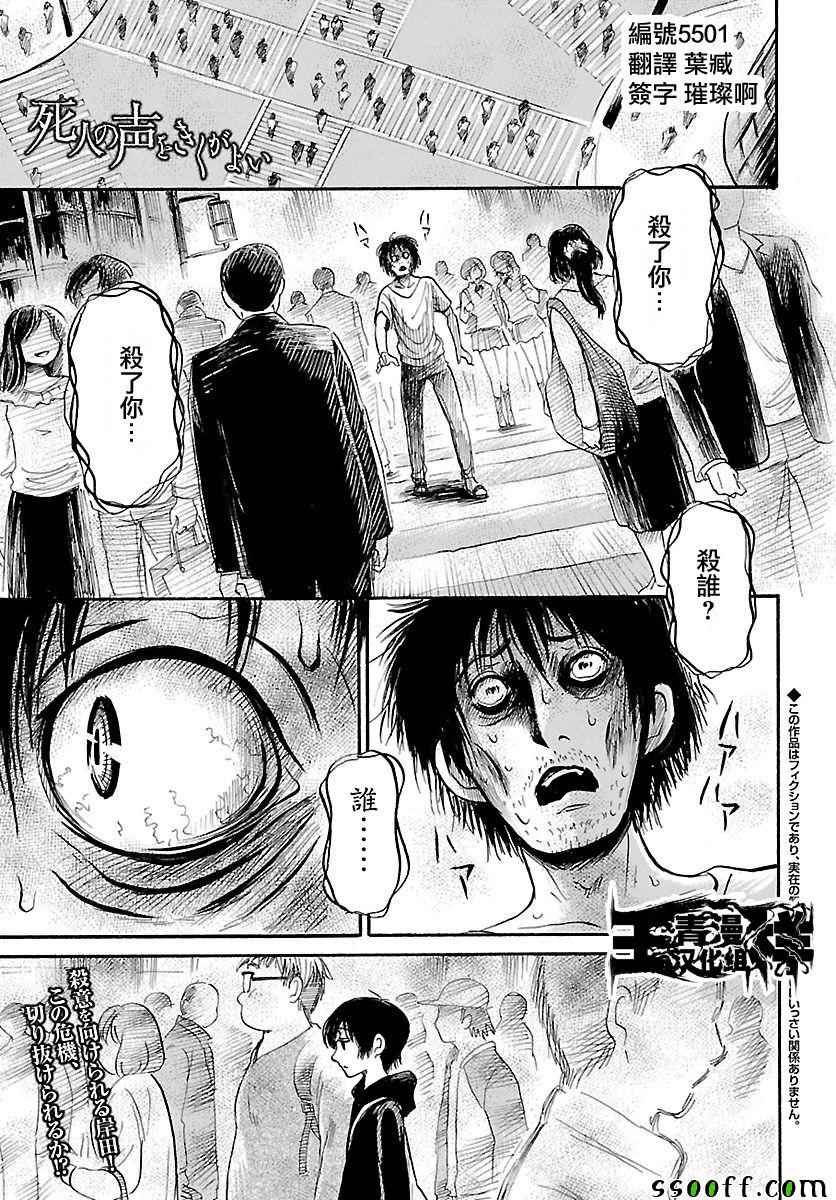 第53话