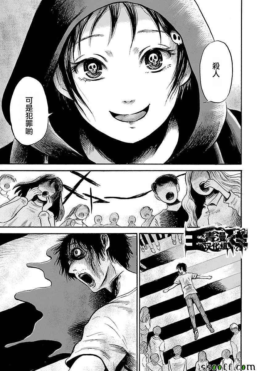 第53话