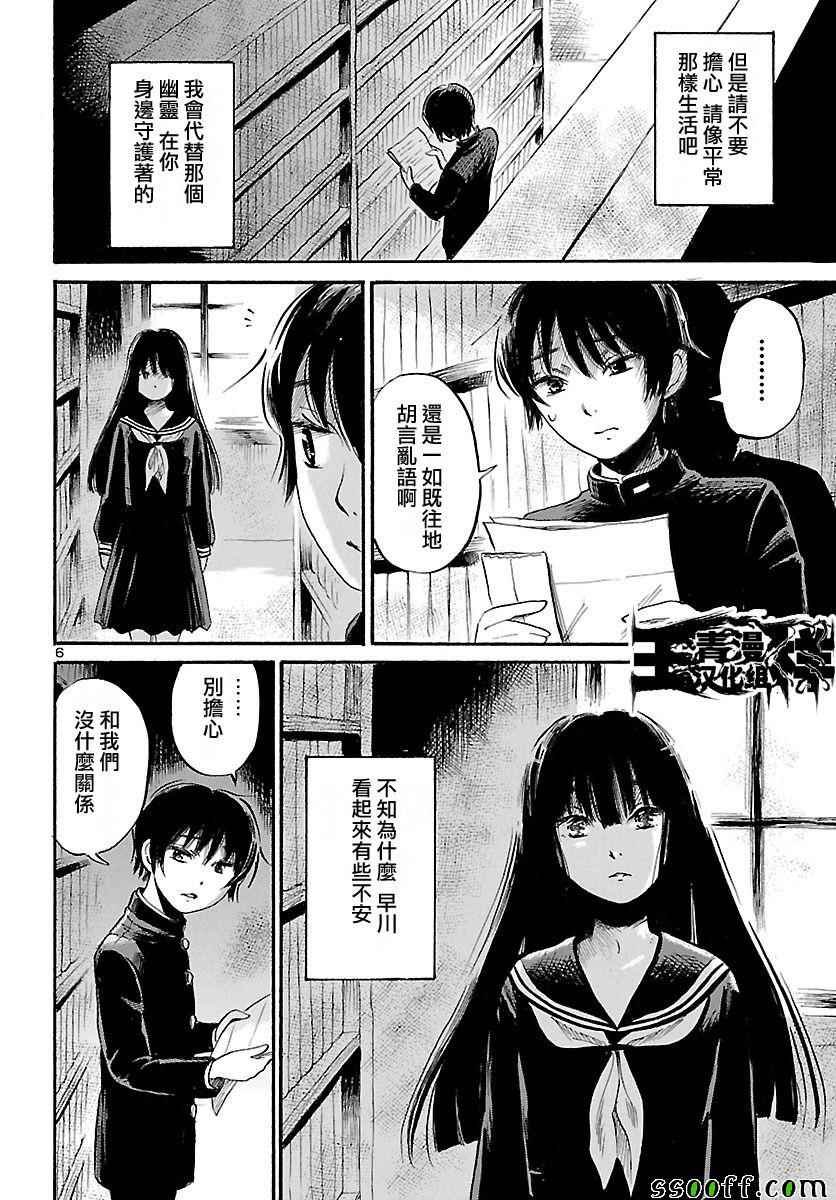 第53话