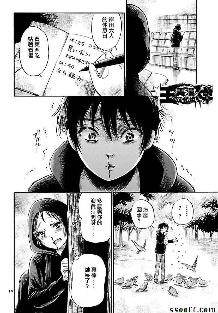第53话