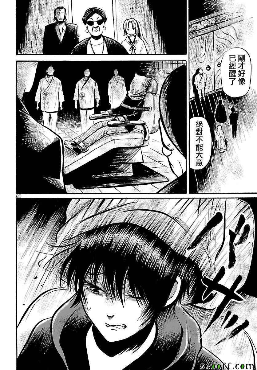 第53话
