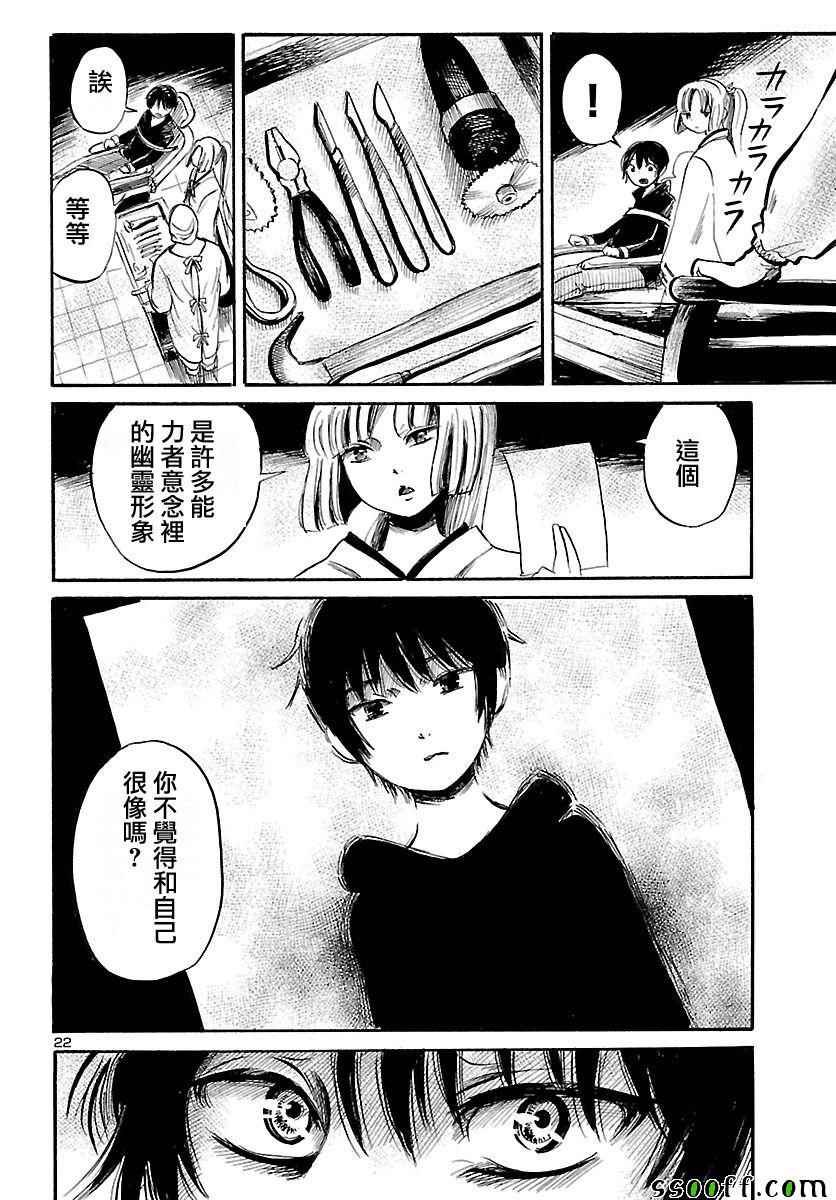 第53话