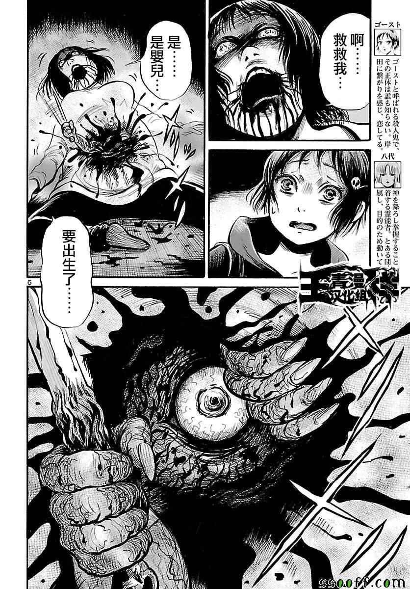 第54话