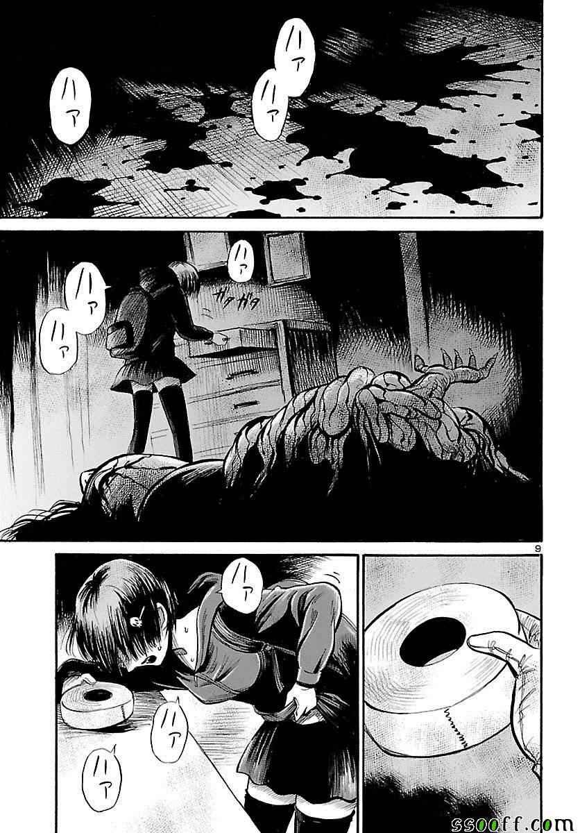 第54话