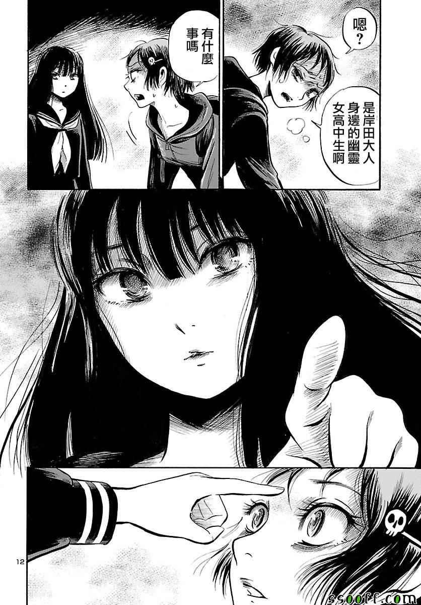 第54话