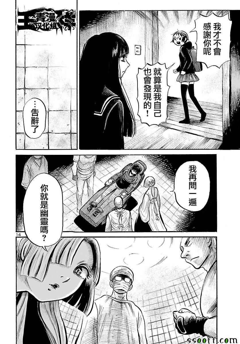 第54话