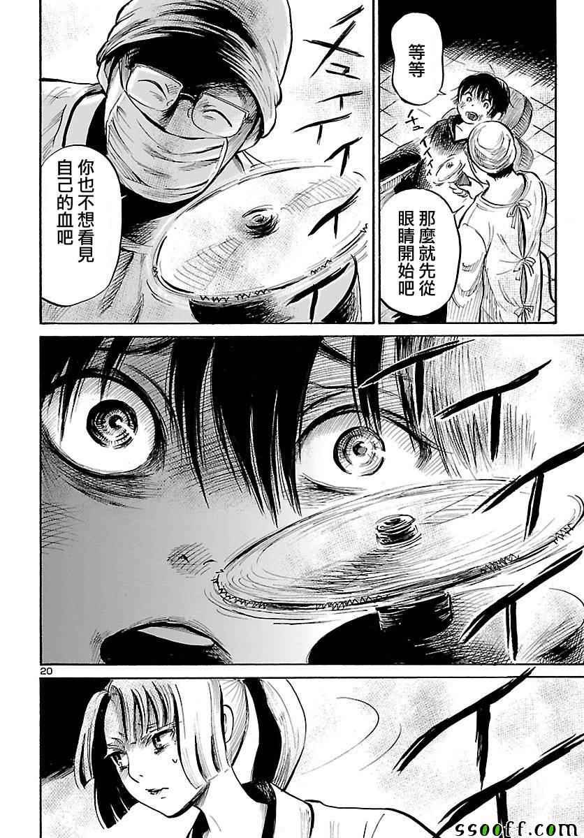 第54话