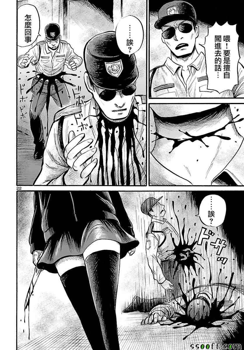 第54话