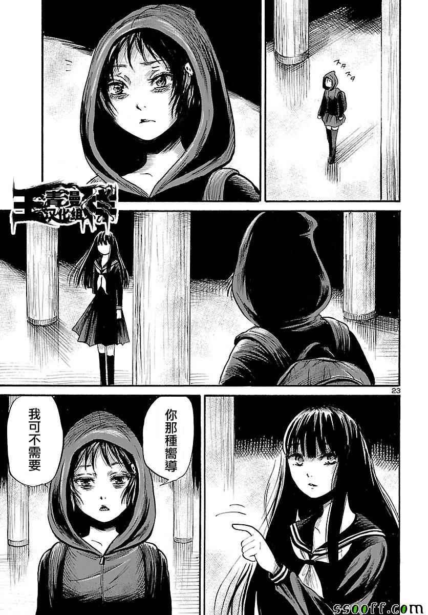 第54话