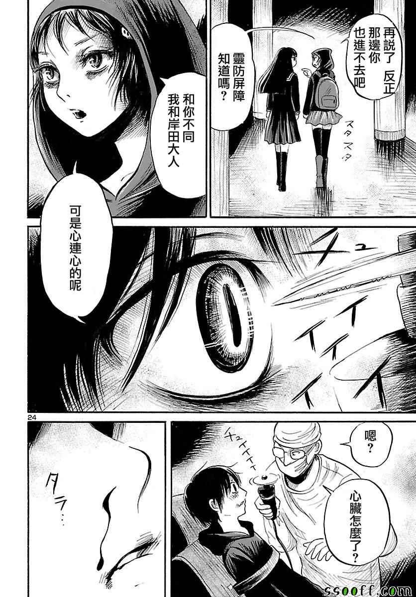 第54话