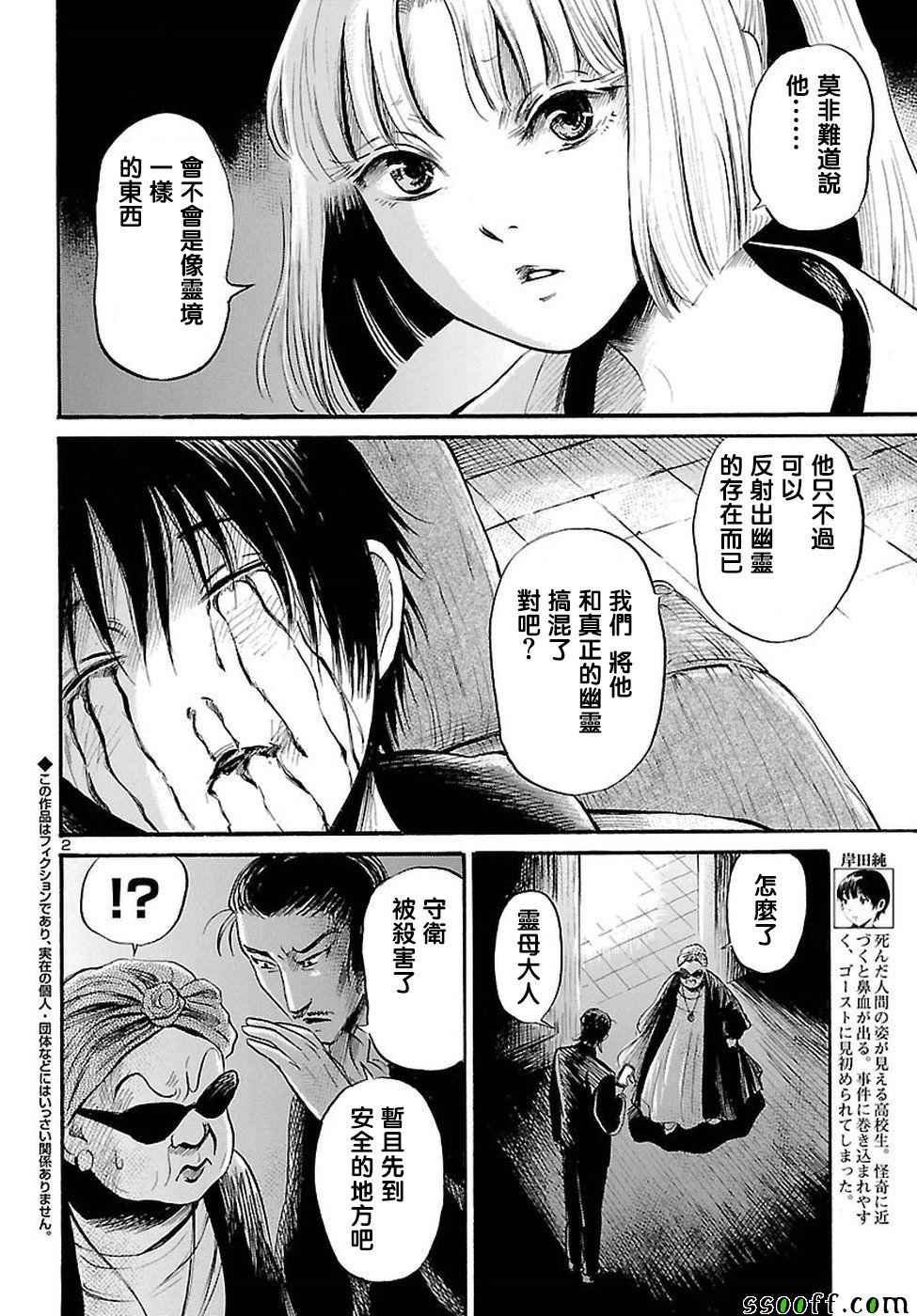 第55话