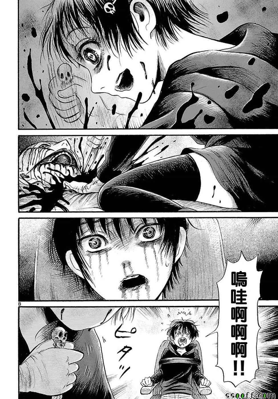 第55话