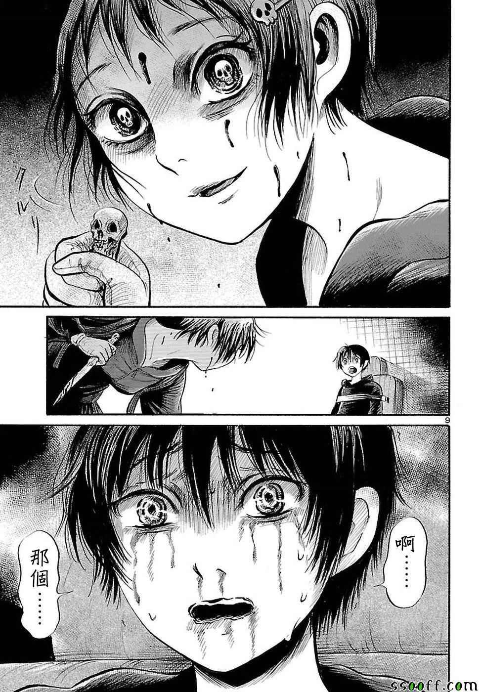 第55话