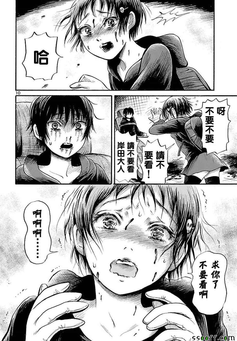 第55话