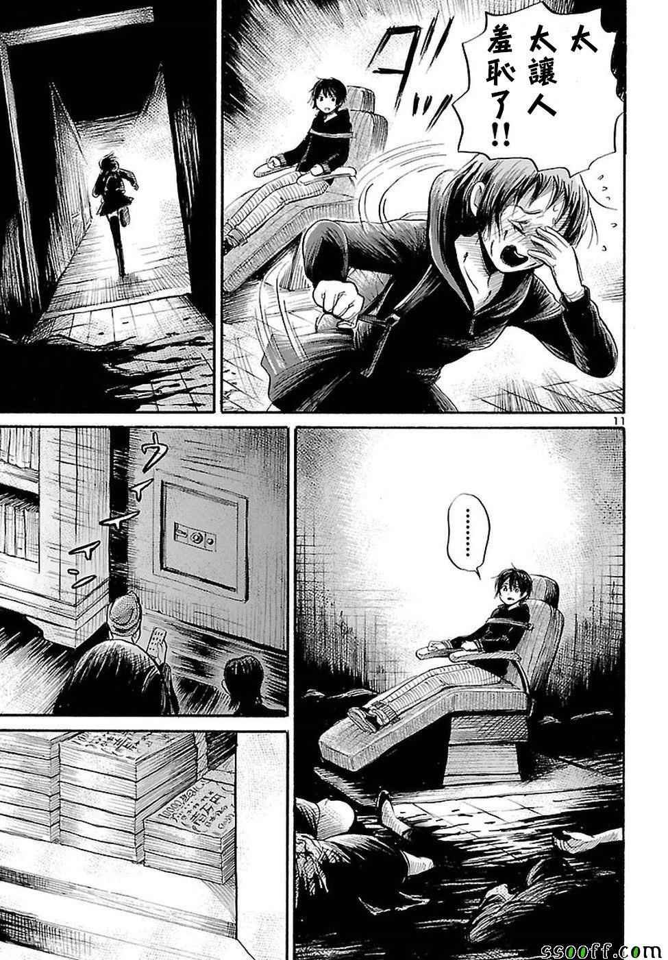 第55话