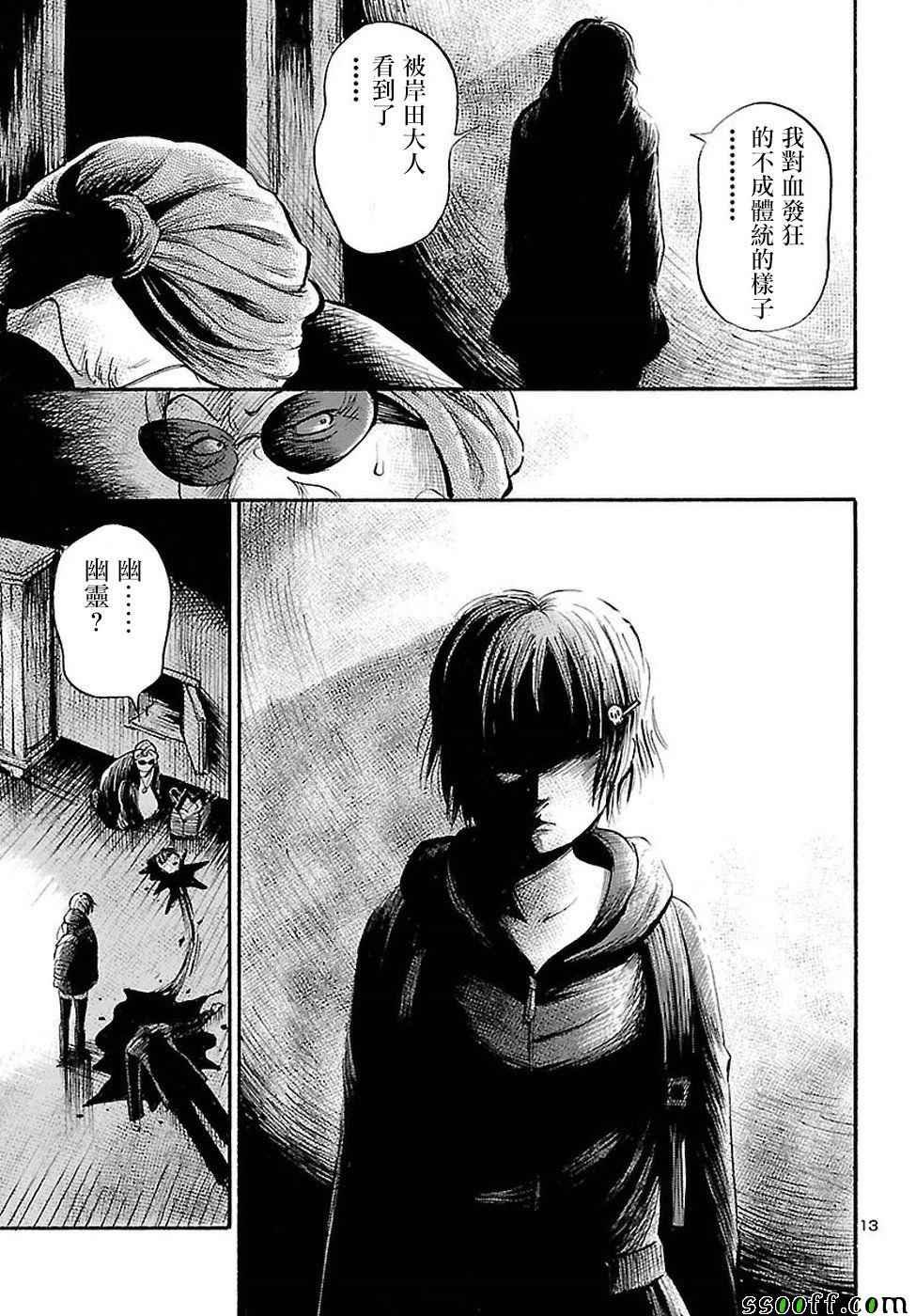第55话