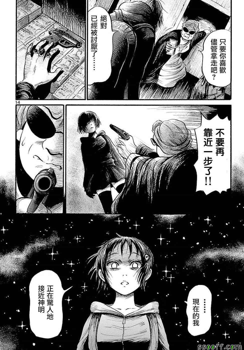 第55话
