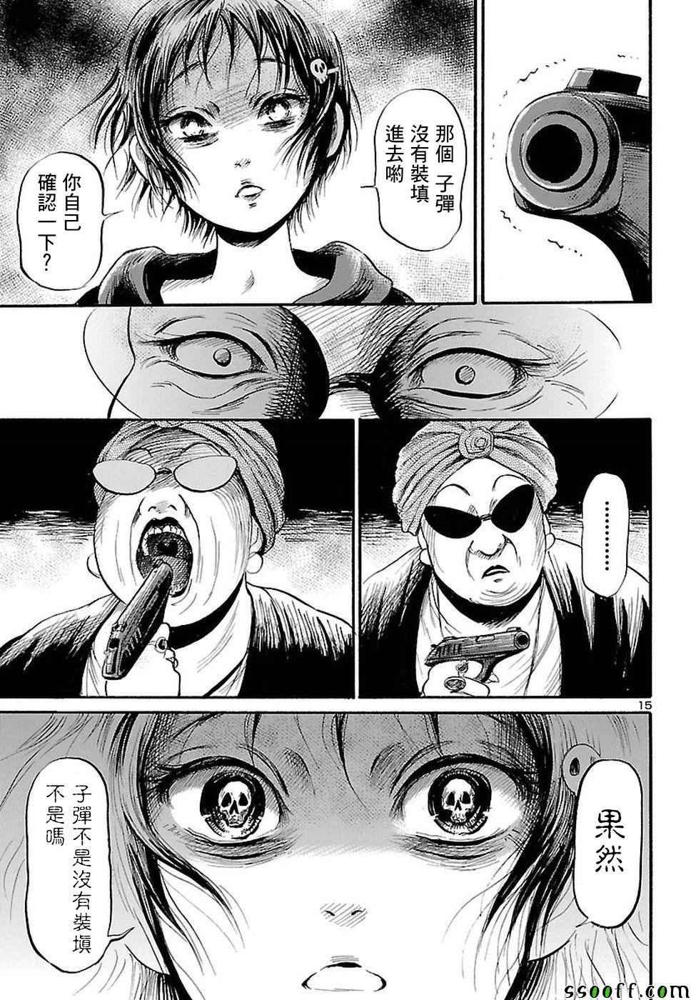 第55话