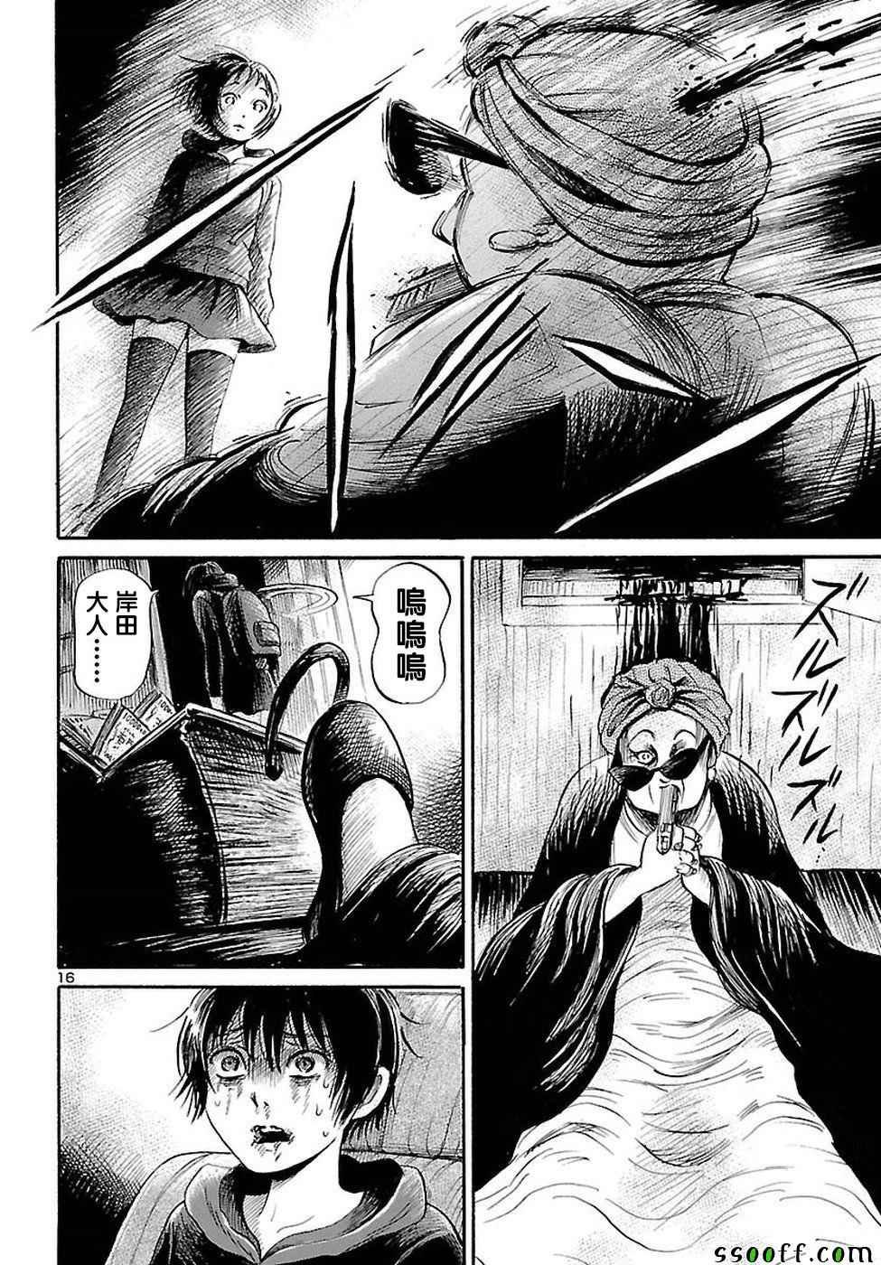 第55话