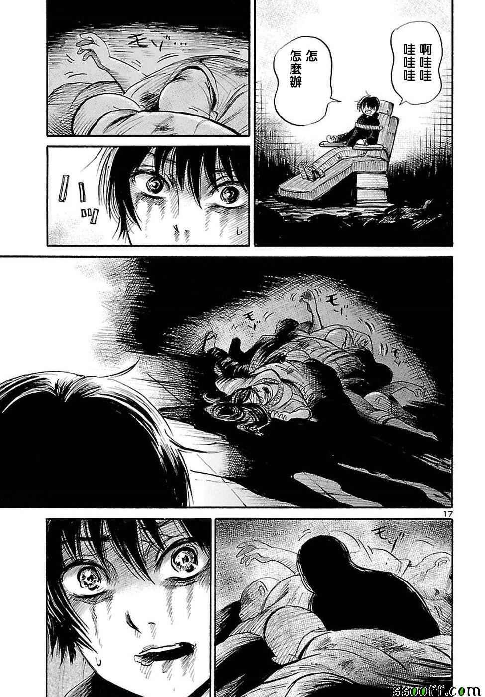 第55话