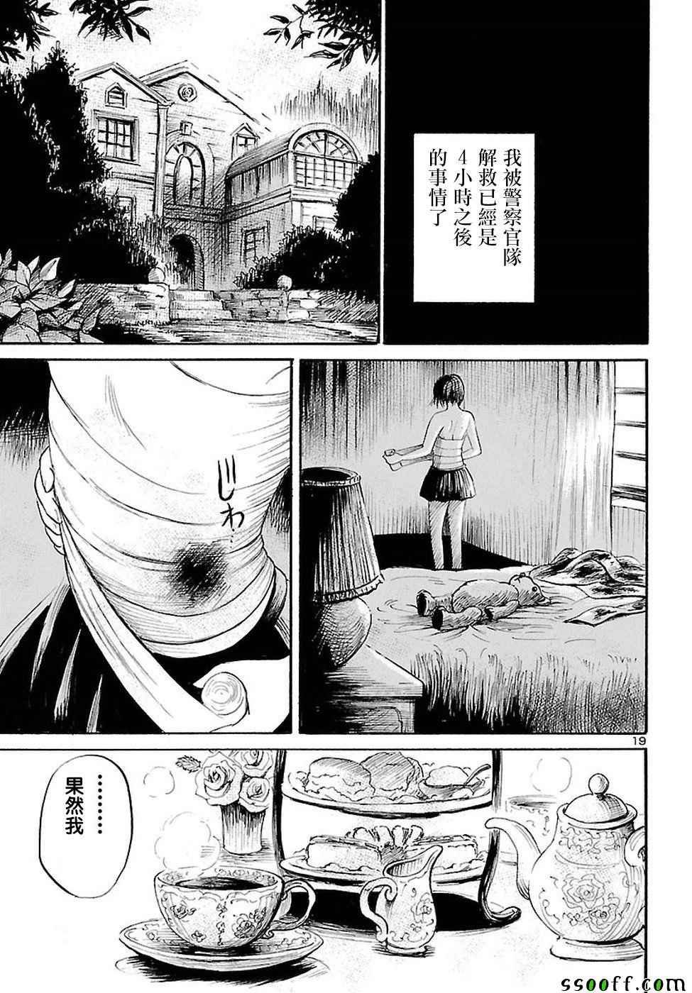 第55话