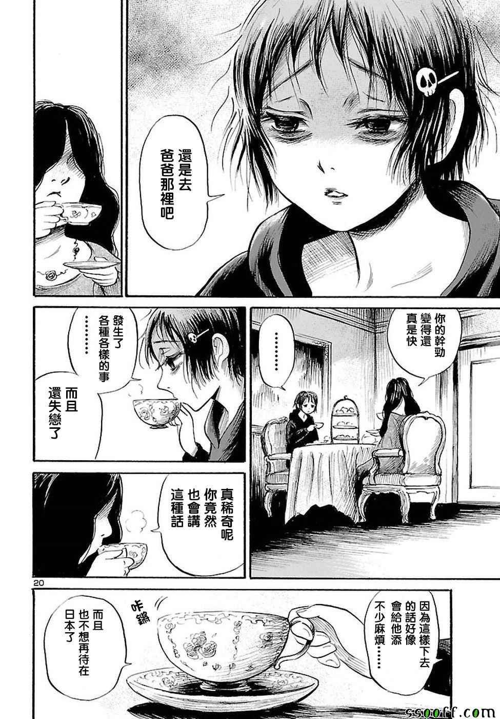 第55话