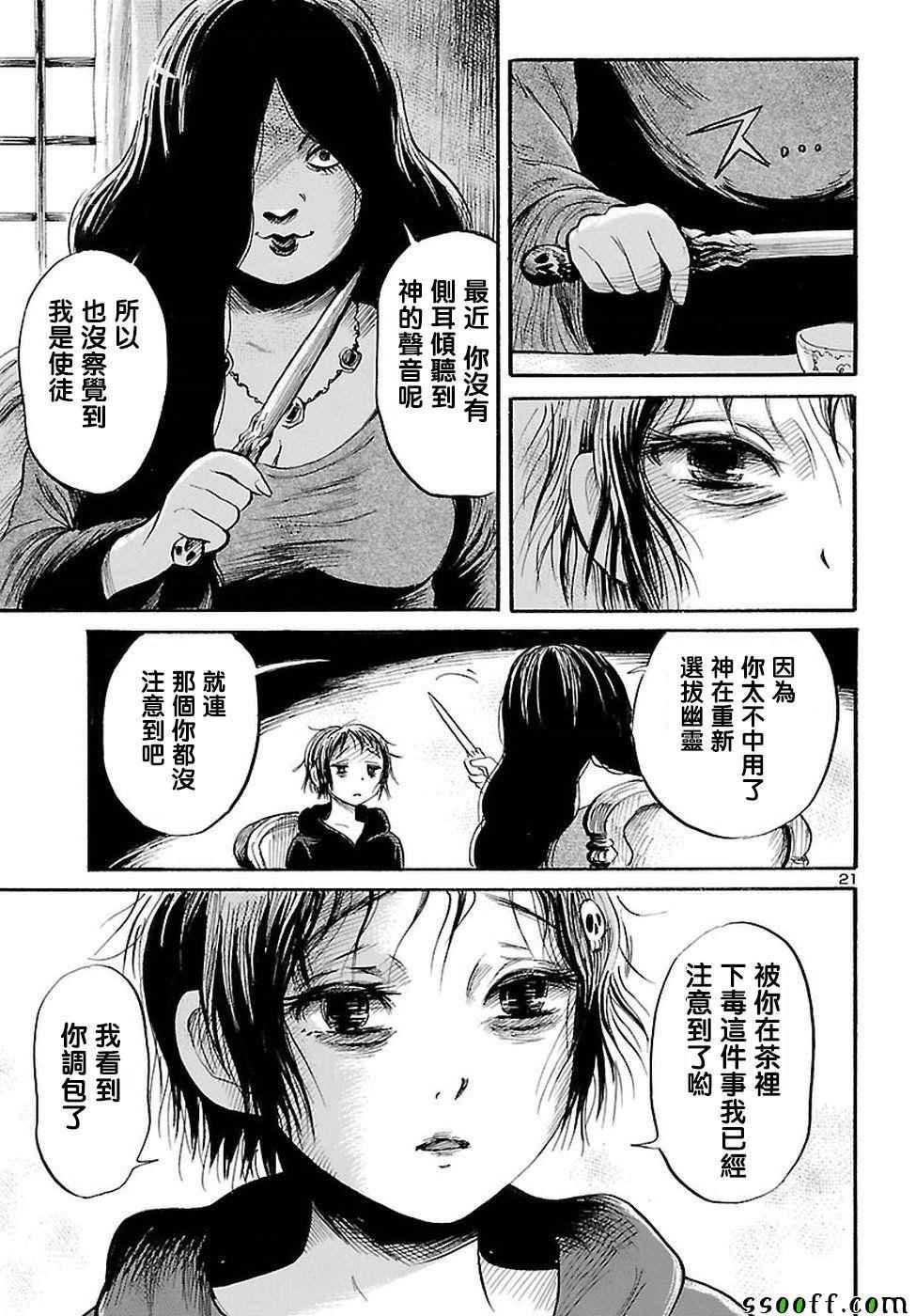 第55话