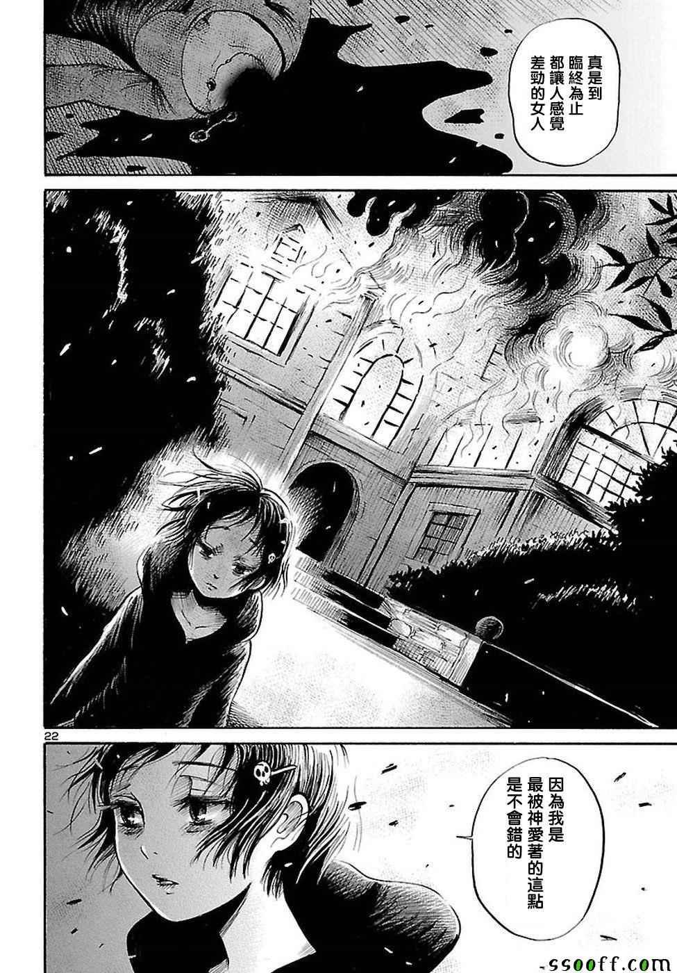 第55话