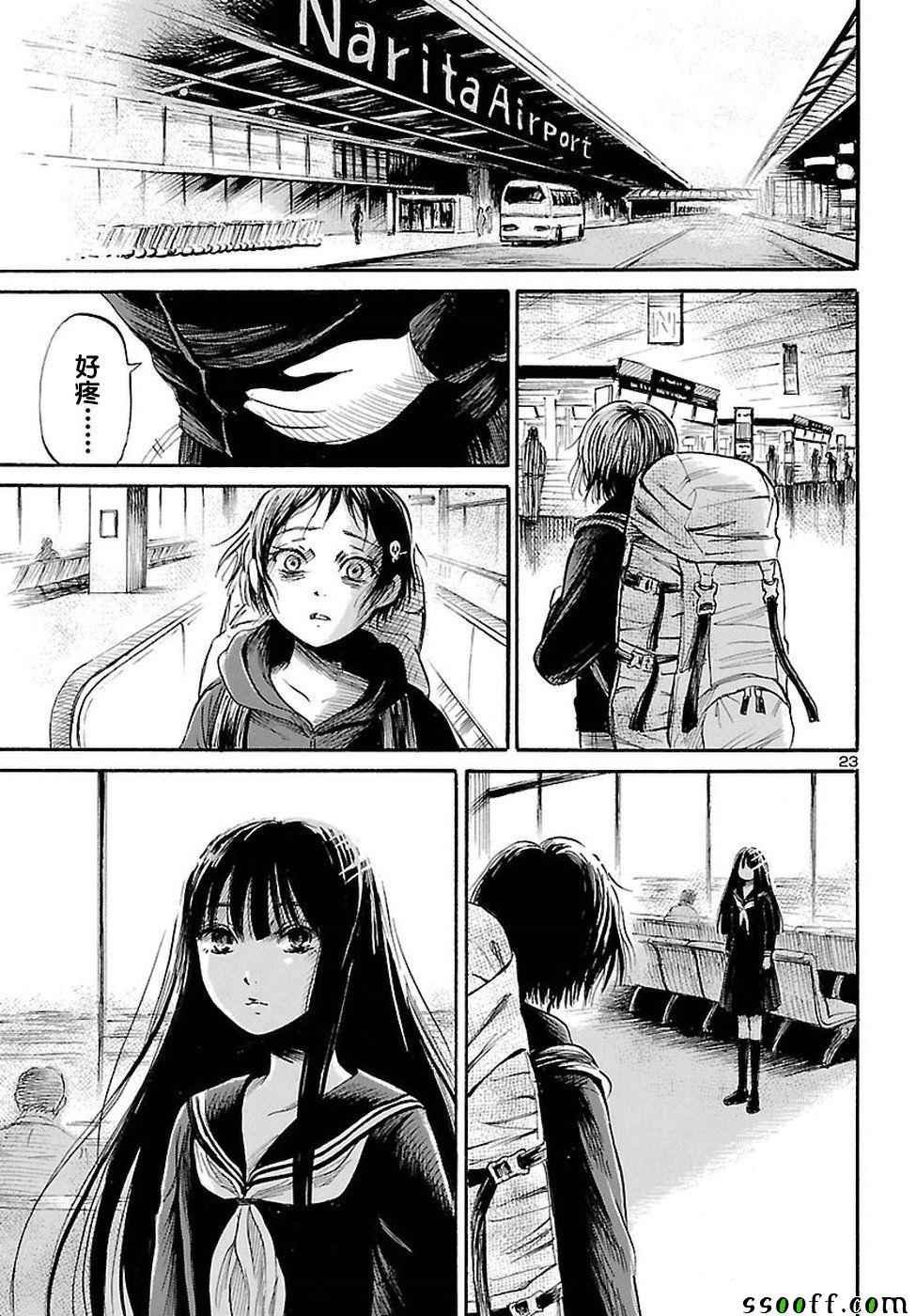 第55话