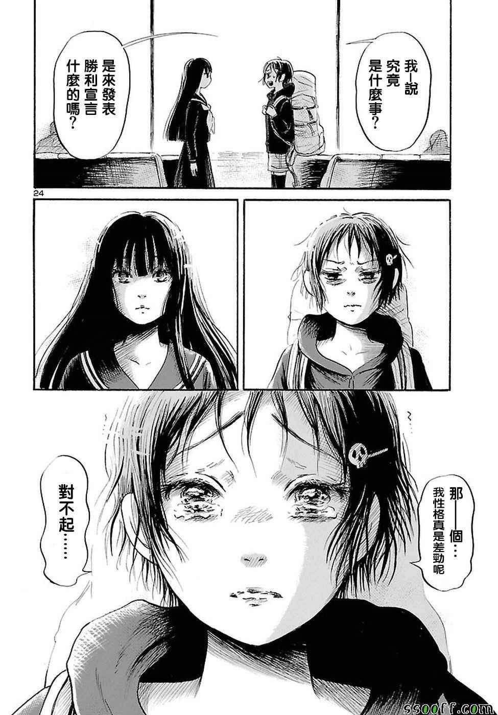 第55话