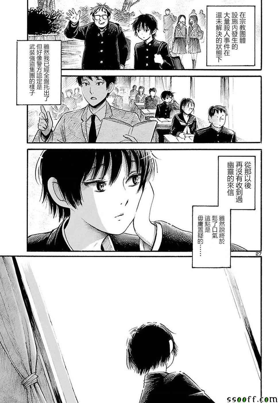 第55话
