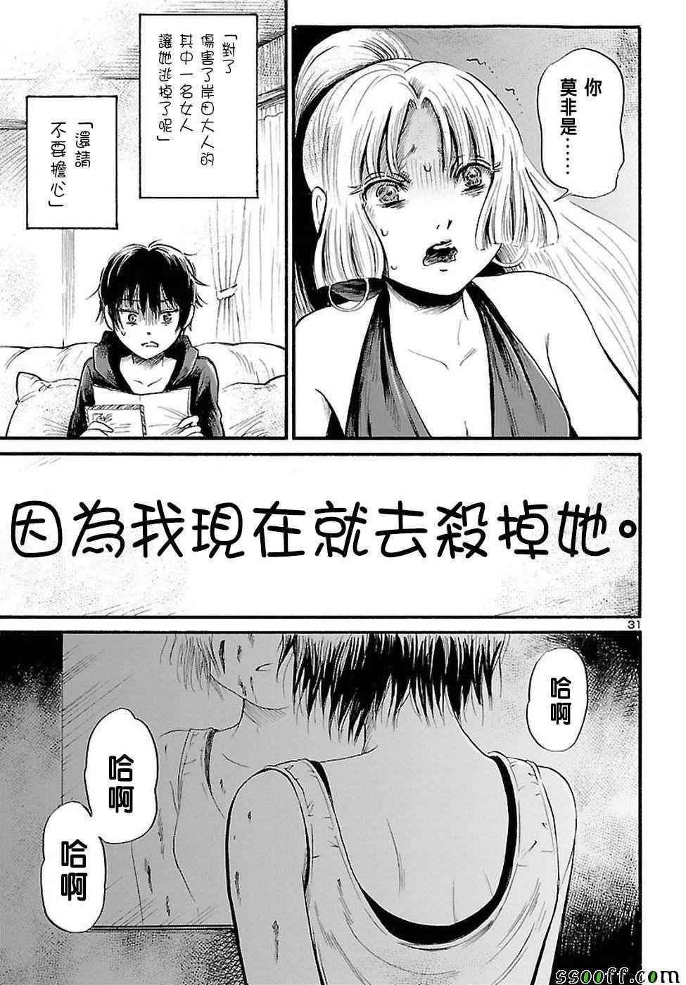 第55话