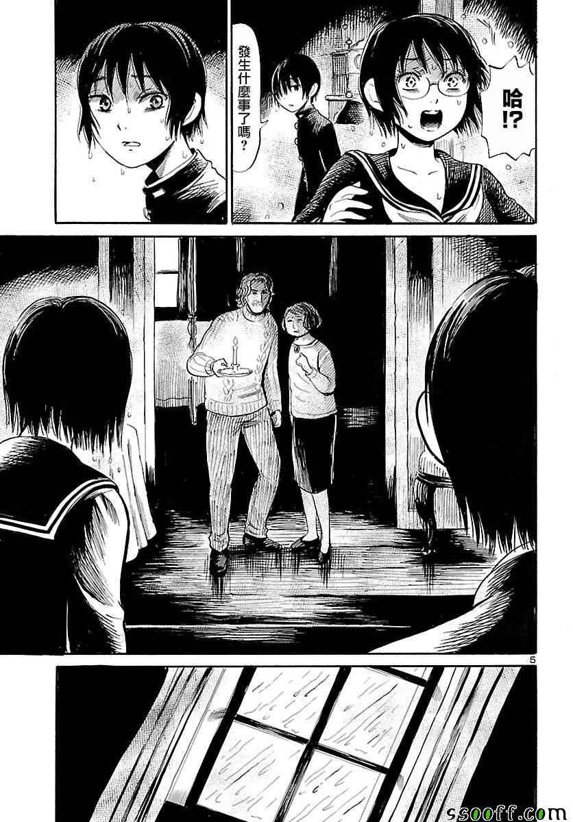 第56话