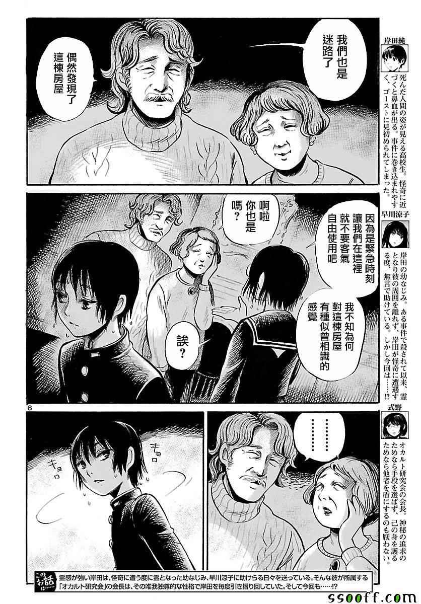 第56话