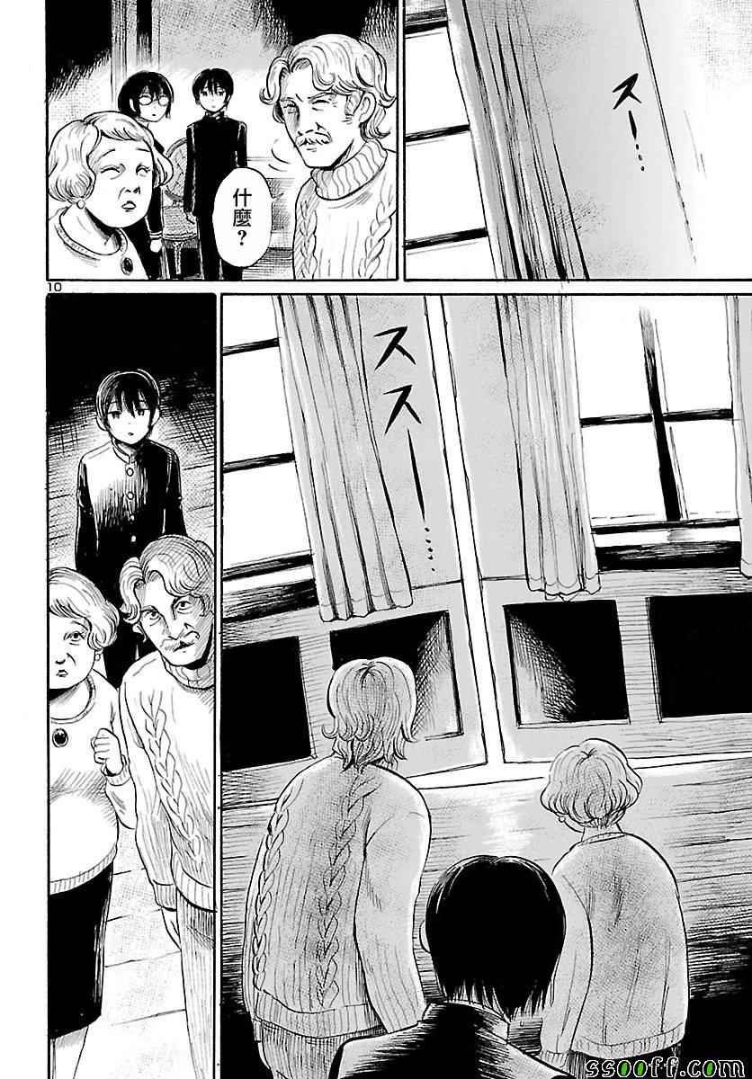 第56话