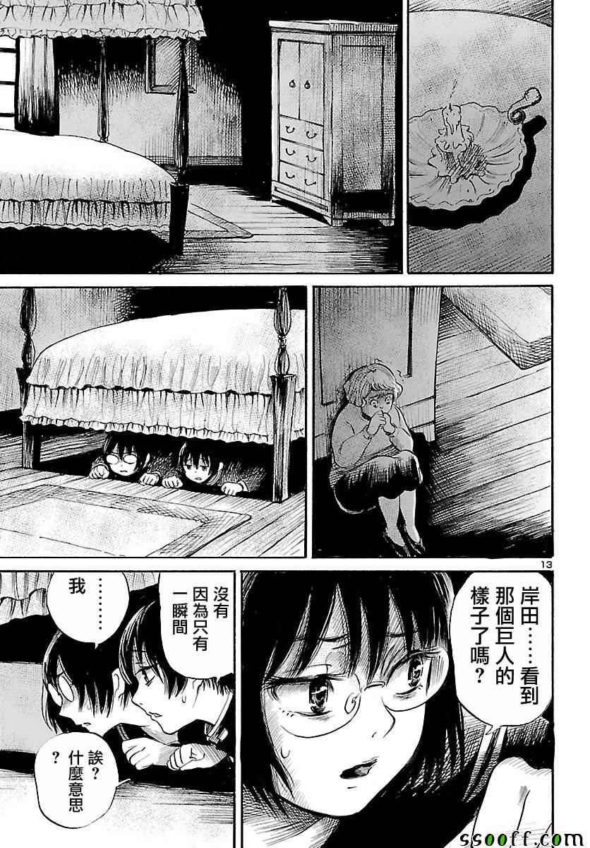 第56话