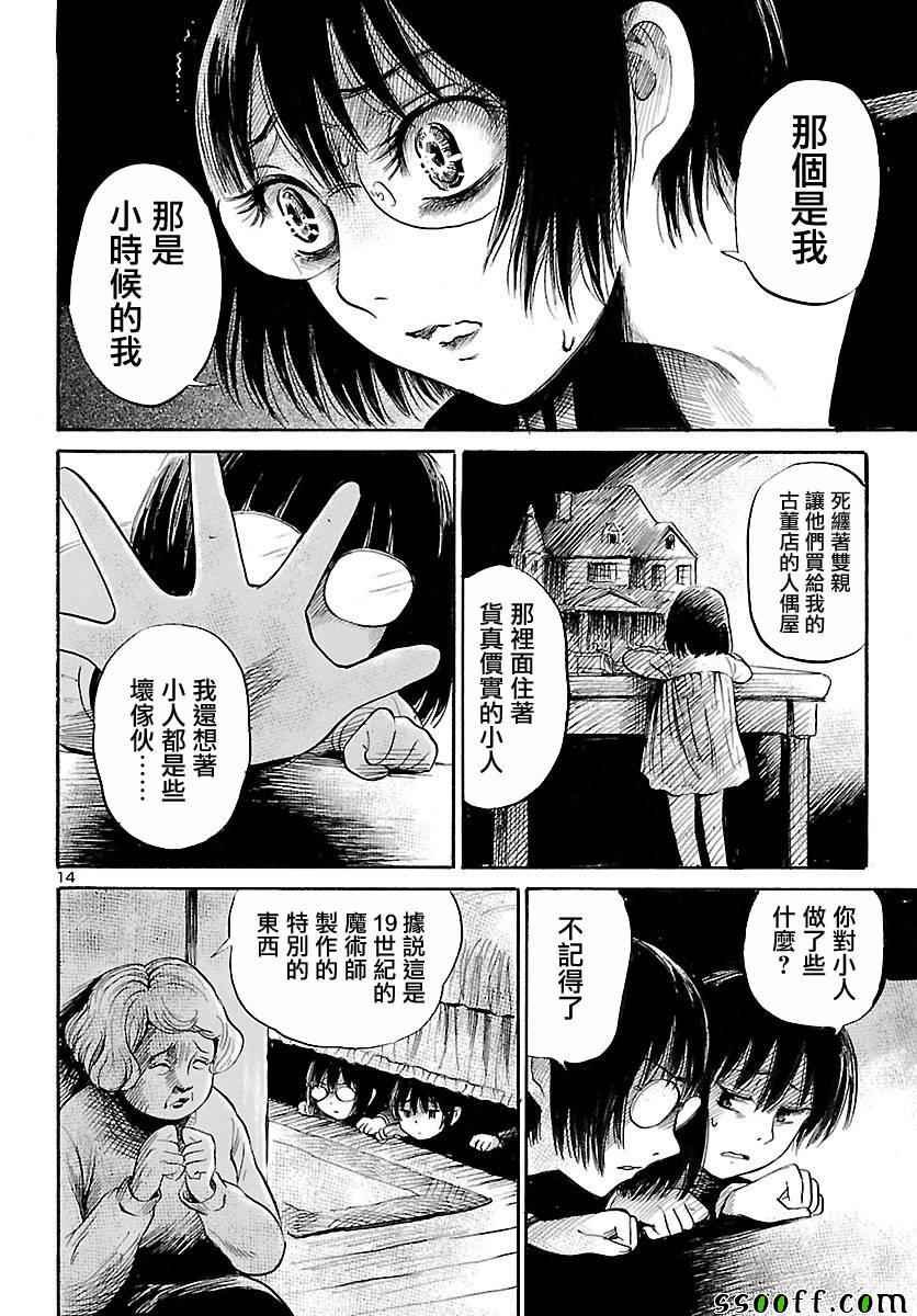 第56话