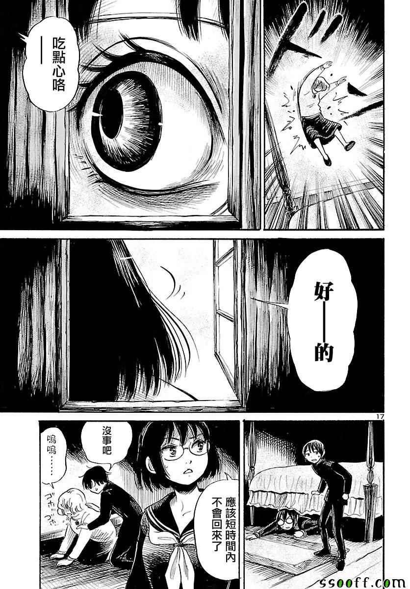 第56话