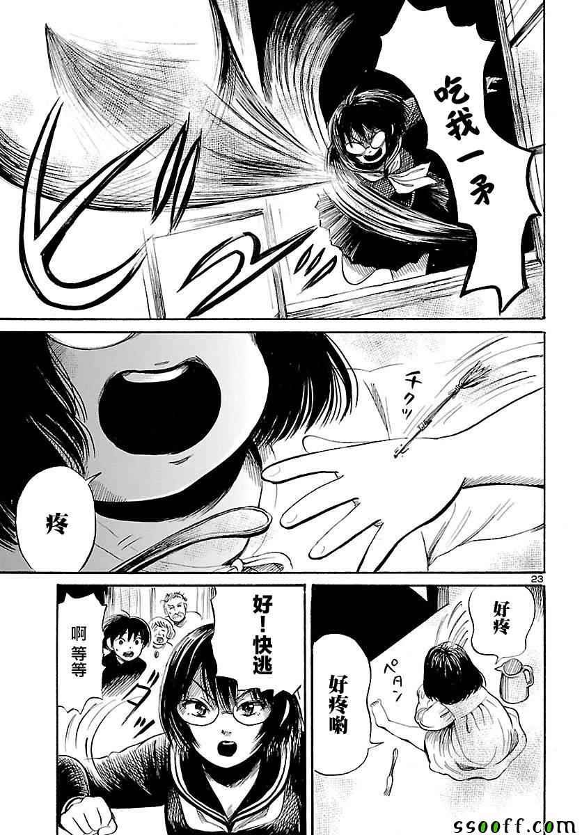 第56话