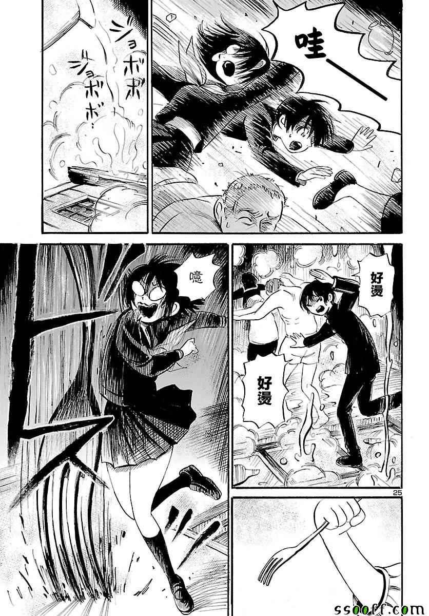 第56话