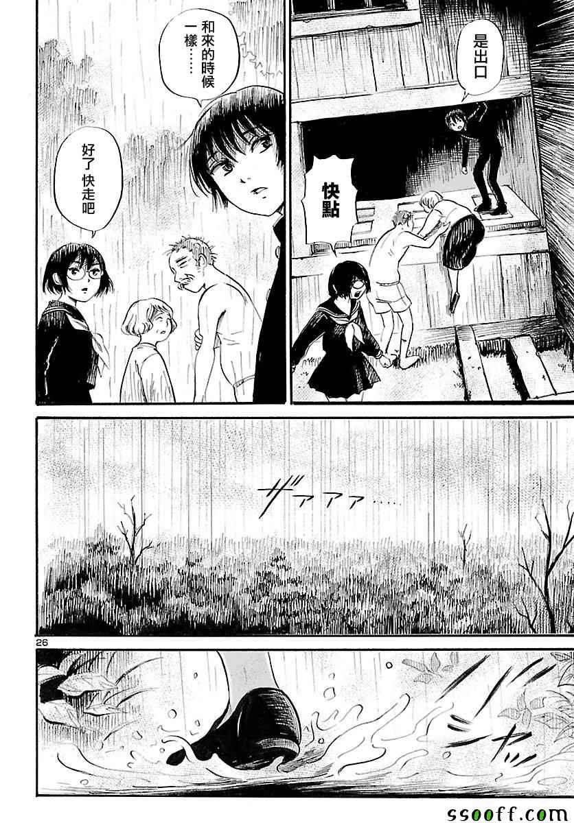 第56话