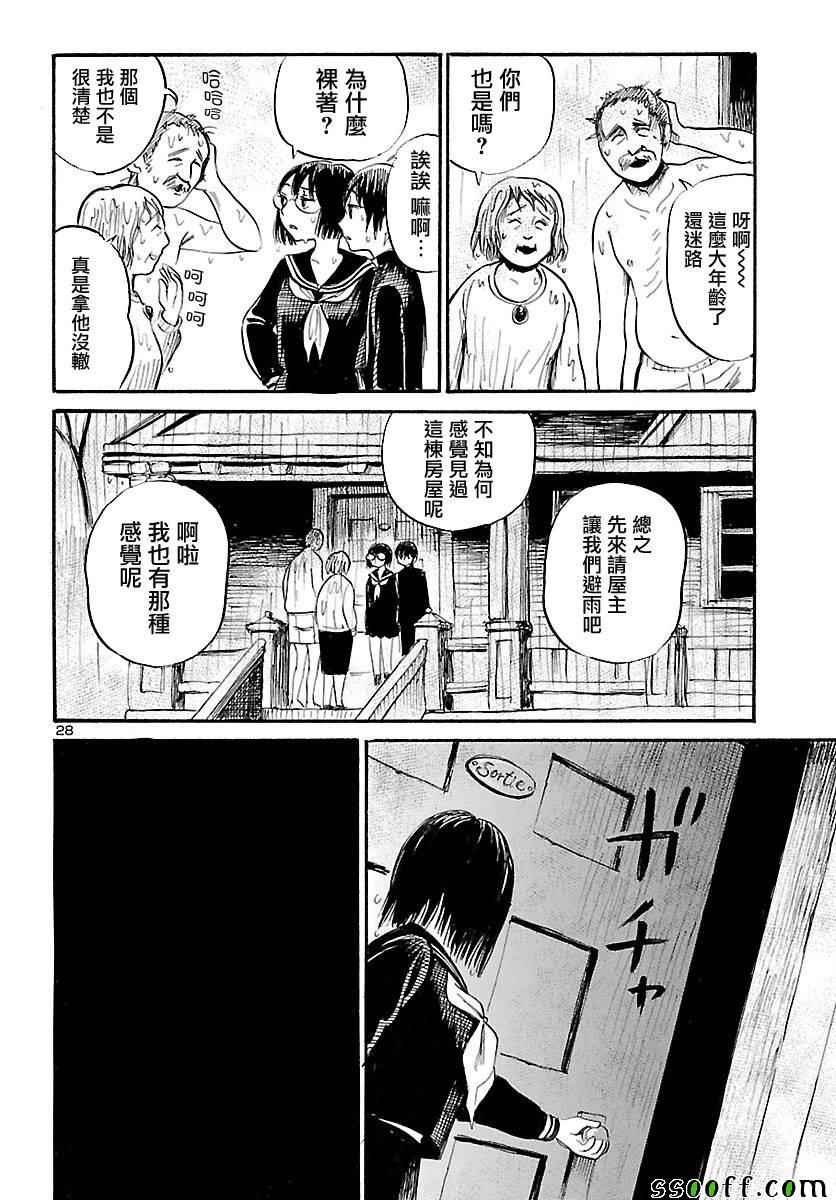 第56话