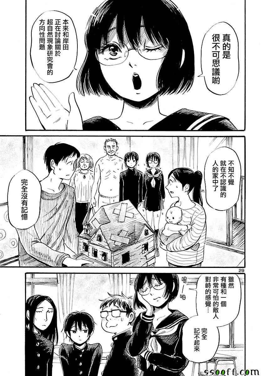 第56话