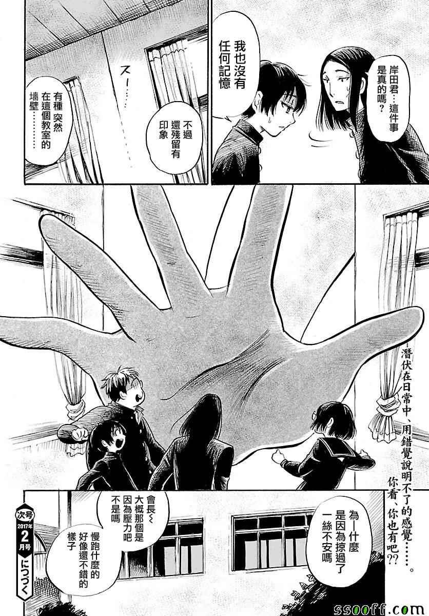 第56话