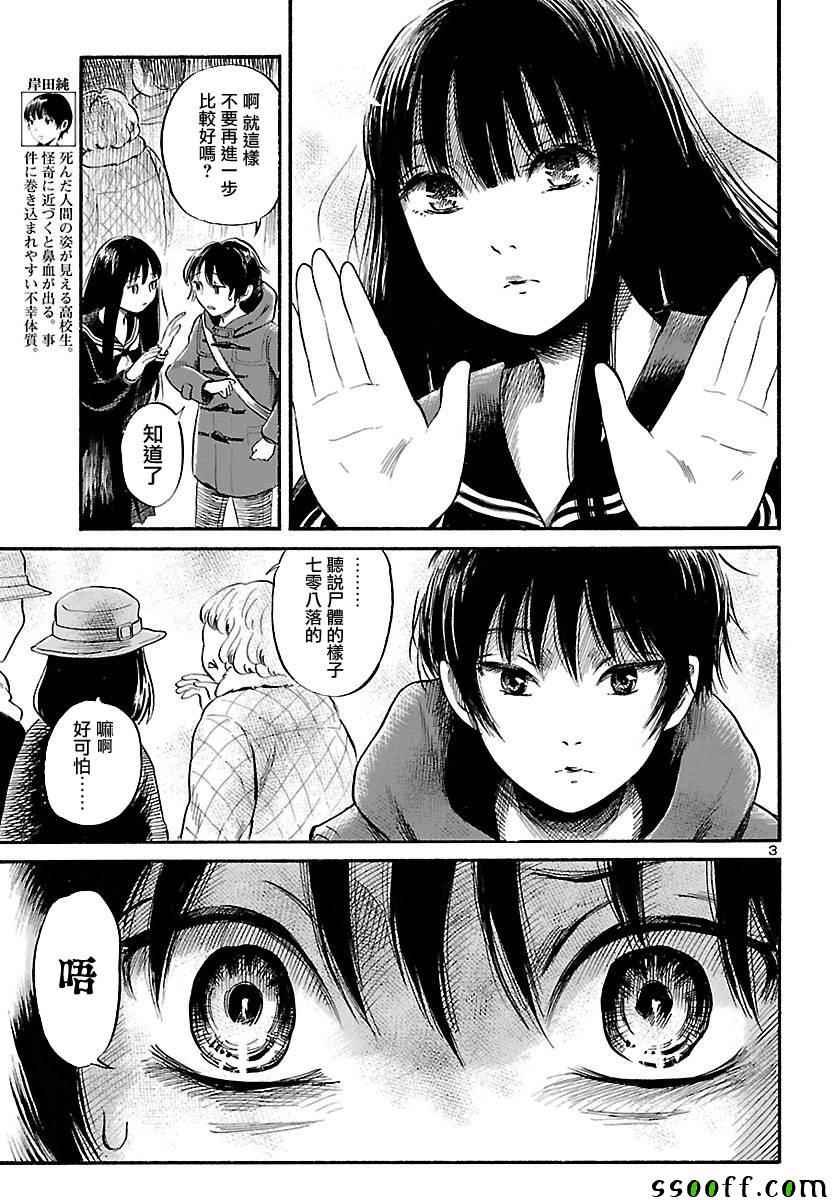 第57话
