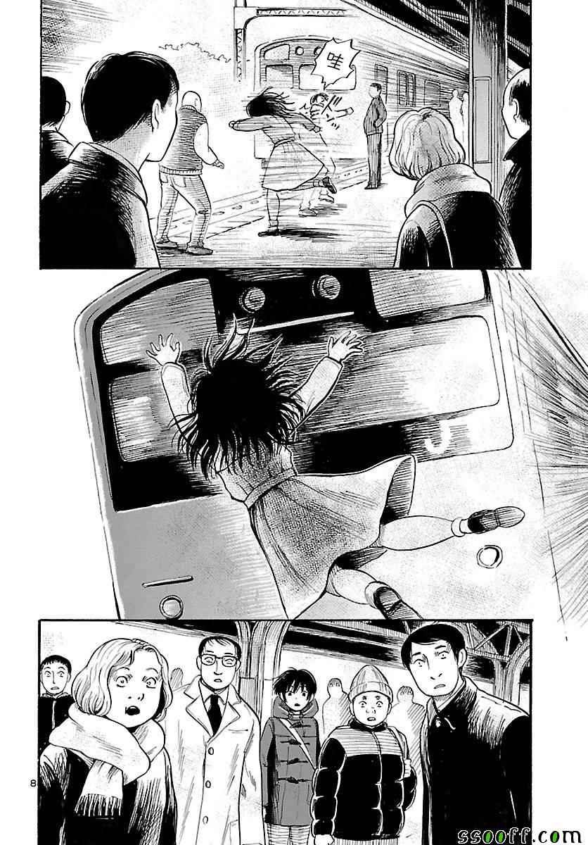 第57话