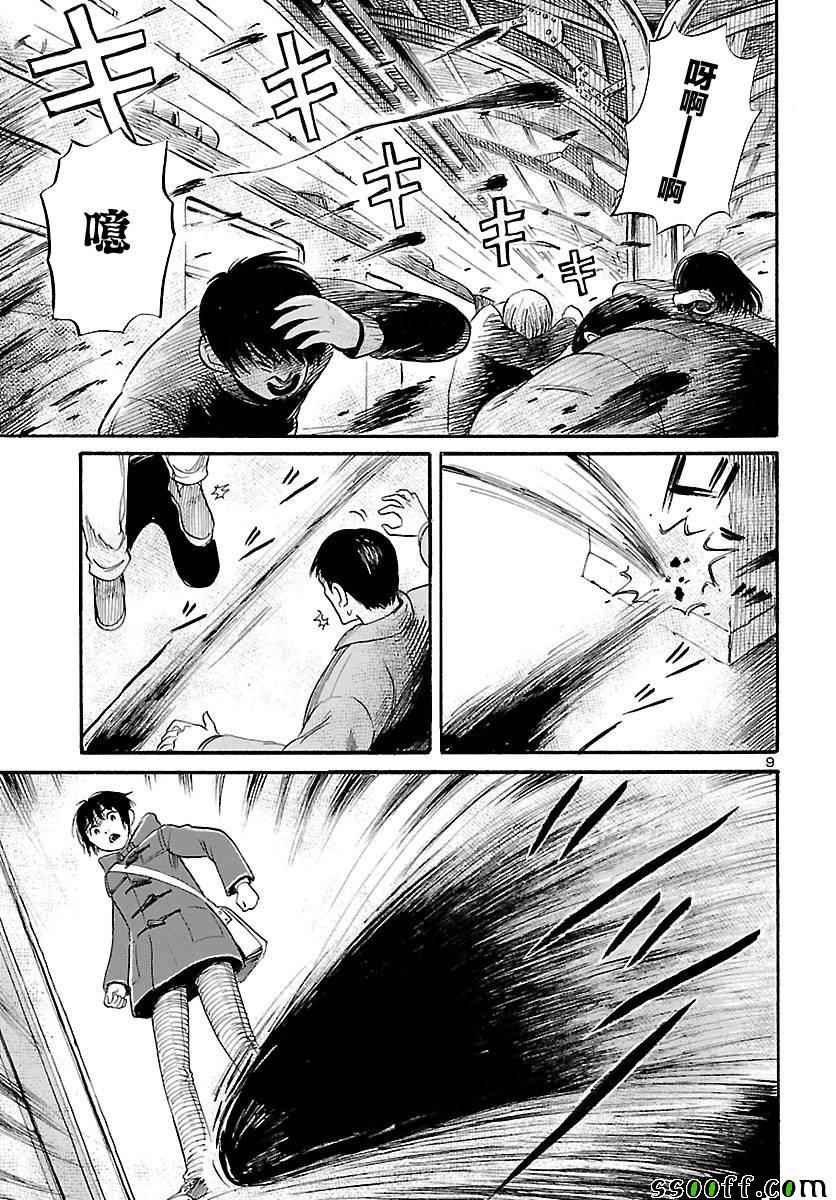 第57话