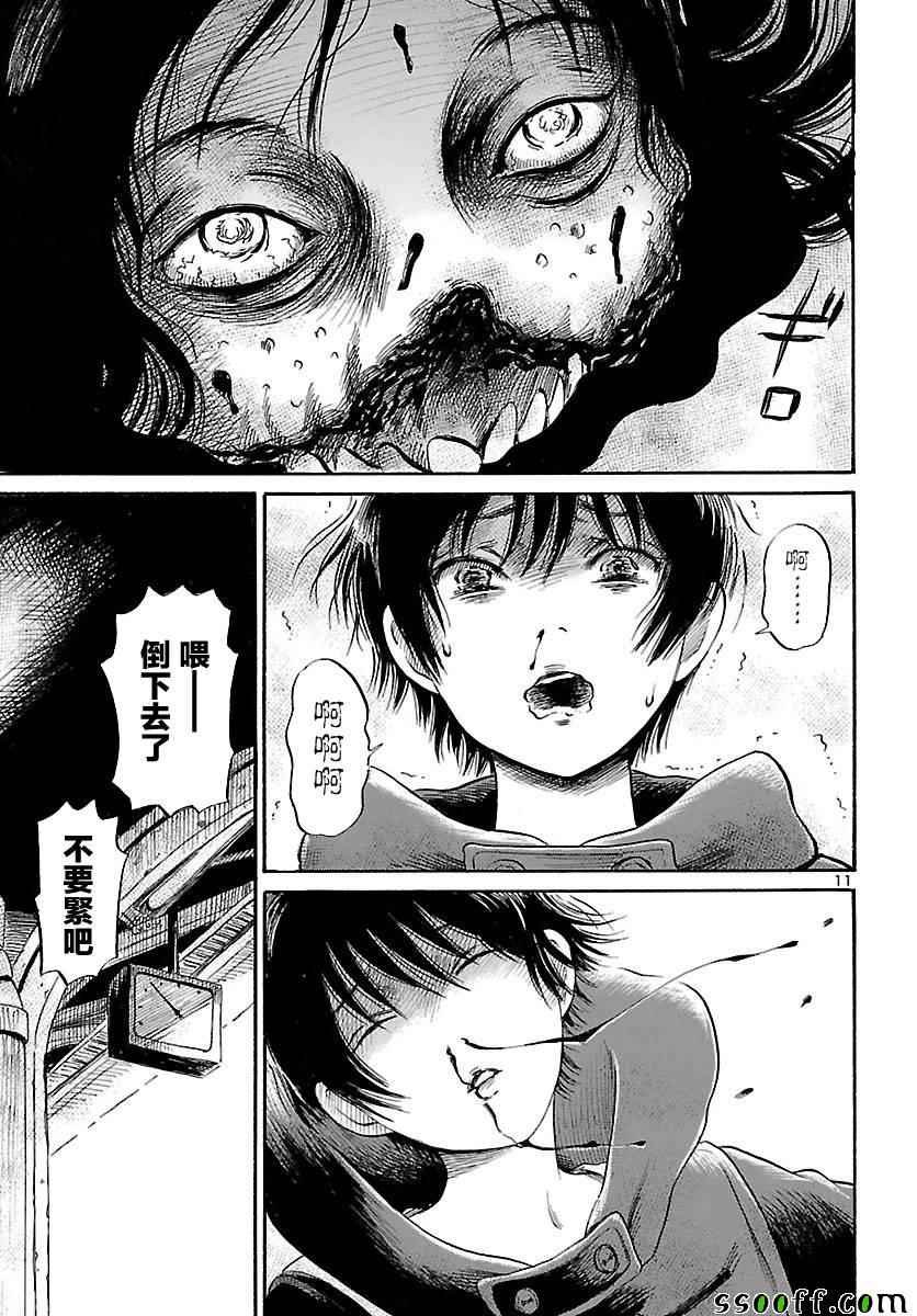 第57话